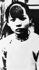 钟竹筠