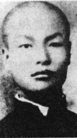 李艮