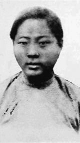 郭纲琳