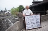 从画卷到现实：重现82岁老人笔下的水乡古镇（1）