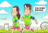 动图漫画|改革开放40年——生活习惯大变样（1）