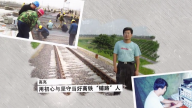 【中国梦·践行者】高亮：仰望星空、脚踏实地的高铁“铺路”人