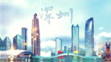 历史从这里转身·四十正青春