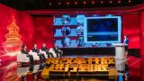 北京市举办“将改革开放进行到底”首场论坛