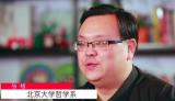 《理论达人解读十九大》第四集：新时代的中国梦