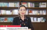 《理论达人解读十九大》第五集：如何谱写中华文化新史诗？