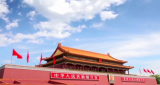 《理论达人解读十九大》第六集：新时代，依据何在？