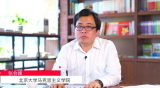 《理论达人解读十九大》第十二集：有事儿好商量
