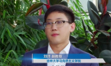 《理论达人解读十九大》第二十七集：建设现代化经济体系