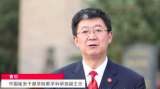 《理论达人解读十九大》第二十八集：共产党人的初心是什么