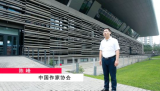 《理论达人解读十九大》第三十三集：依靠学习走向未来