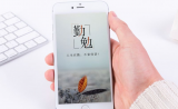 跟着习主席学国学：勤勉为公