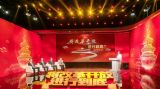 北京市举办“将改革开放进行到底”第三场论坛