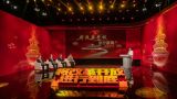 北京市“将改革开放进行到底”系列论坛第三场