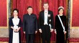 习近平出席西班牙国王费利佩六世举行的欢迎宴会