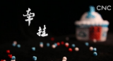 国际残疾人日｜重磅微视频 牵挂