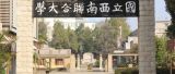 新时代信仰仍是照亮人生前进的灯塔