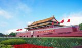 习近平新时代中国特色社会主义思想的理论和实践探析
