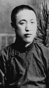 孙春林