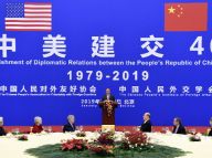 纪念中美建交40周年招待会举行
