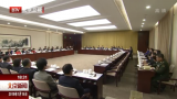 北京市十五届人大二次会议主席团举行第二次会议