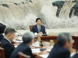 十三届全国人大常委会第二十次委员长会议