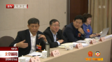 北京市政协委员热议政府工作报告和政协常委会工作报告