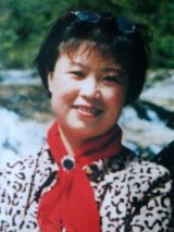 王瑛