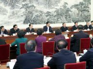 栗战书主持召开座谈会