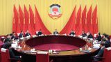 汪洋主持召开全国政协主席会议
