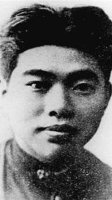 何功伟