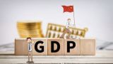 我国当前经济形势分析