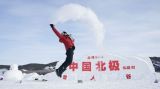 漠河北极村：游客畅玩“泼水成冰”