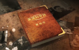 赫赫无名的深潜人生-黄旭华