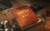 晶体化学的奠基人-唐有祺