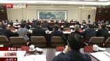 坚定有序疏解北京非首都功能 推动京津冀协同发展取得新的更大进展