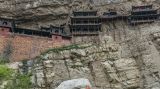 【纪实】天下大同 第六集 北岳恒山