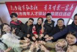 重庆首家青年人才驿站举办传统文化主题活动欢度元宵