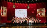 中央宣传部授予北京榜样优秀群体“时代楷模”称号