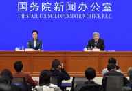 国新办举行脱贫攻坚工作有关情况吹风会