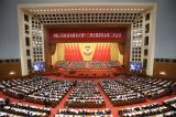 全国政协十三届二次会议在京开幕