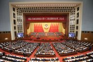 全国政协十三届二次会议在京开幕