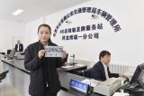 北京交管新举措：APP可选号 80家4S店直接办理车辆注册登记