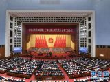 2019年经济社会发展任务——聚焦2019年政府工作报告