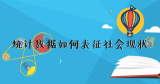 《赛老师》02集：如何使用运筹学提高科学决策能力