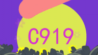 我是C919 我有话想说