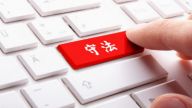 宪法修改的原则和思路