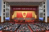 陈文玲：坚持稳中求进工作总基调 推动经济高质量发展——学习贯彻2019年全国两会精神