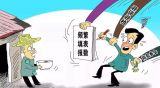 整治形式主义官僚主义要抓实几个关键