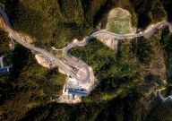 大别山区扶贫路